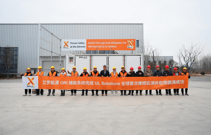 royal皇家88能源 ORI 大型储能系统完成 UL Solutions 全球首次系统级爆燃实测
